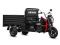 Грузовой электротрицикл SIBTRIKE CARGO 1.6 1500 кг